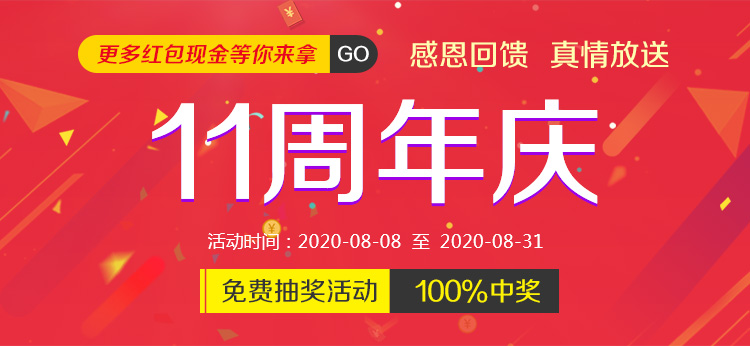 自动发布信息 直接提升询单转化